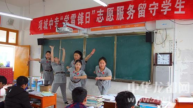 項(xiàng)城市中等專業(yè)學(xué)?！皩W(xué)雷鋒”志愿者 “送文藝”進(jìn)校園