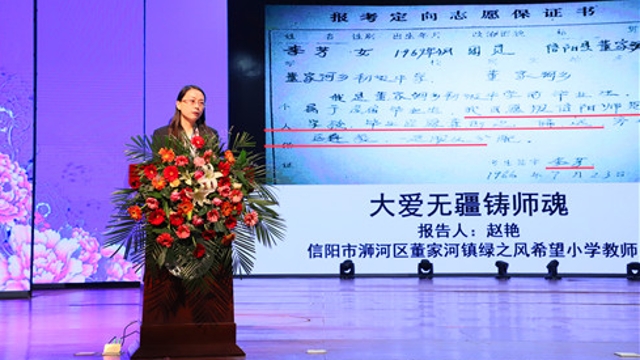 正能量！李芳同志先進(jìn)事跡報(bào)告會在我市舉行