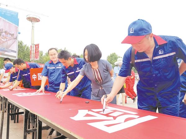 安全生產(chǎn)，承諾簽名！