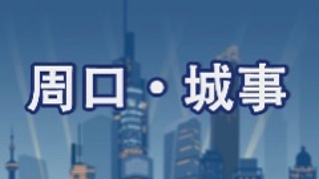 【網(wǎng)絡(luò)中國節(jié)·春節(jié)】致敬，堅守崗位的“孺子?！?></a></li><li><a   href=