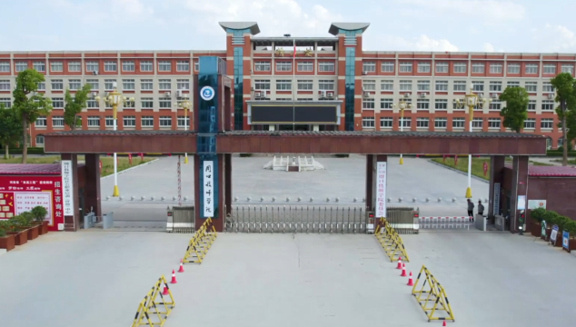正式批復(fù)！我市設(shè)立一所新公辦高校