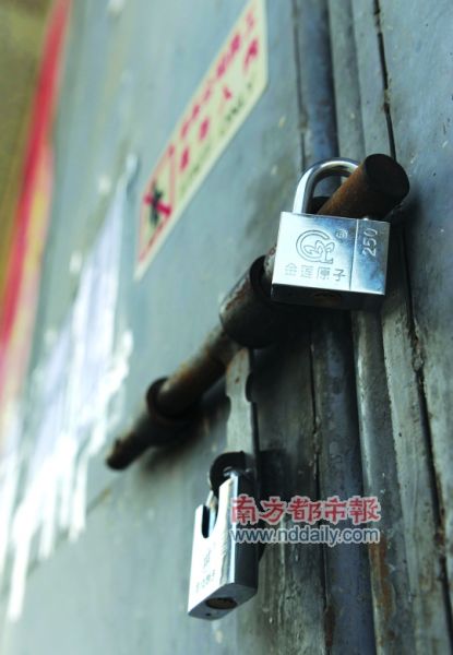生產(chǎn)LED燈具的南海丹灶帥亮五金制品廠大門緊鎖,老板走佬。南都記者 陳志剛 攝 生產(chǎn)LED燈具的南海丹灶帥亮五金制品廠大門緊鎖,老板走佬。南都記者 陳志剛 攝